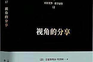 恒大足校在四川地区分设青训中心 将选拔组建恒大足校U9梯队